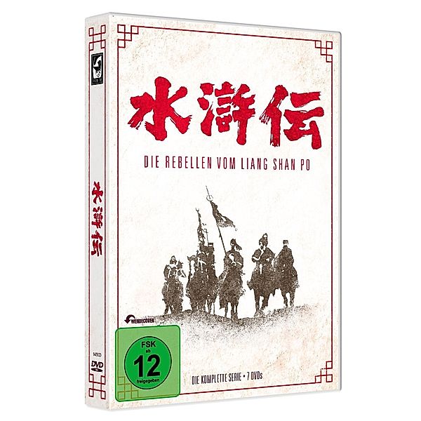Die Rebellen vom Liang Shan Po - Die komplette Serie, Die Rebellen vom Liang Shan Po