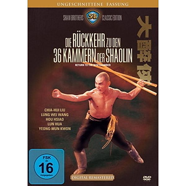 Die Rückkehr zu den 36 Kammern der Shaolin, Chia-Hui Liu, Lung Wie Wang, Hou Hsiao