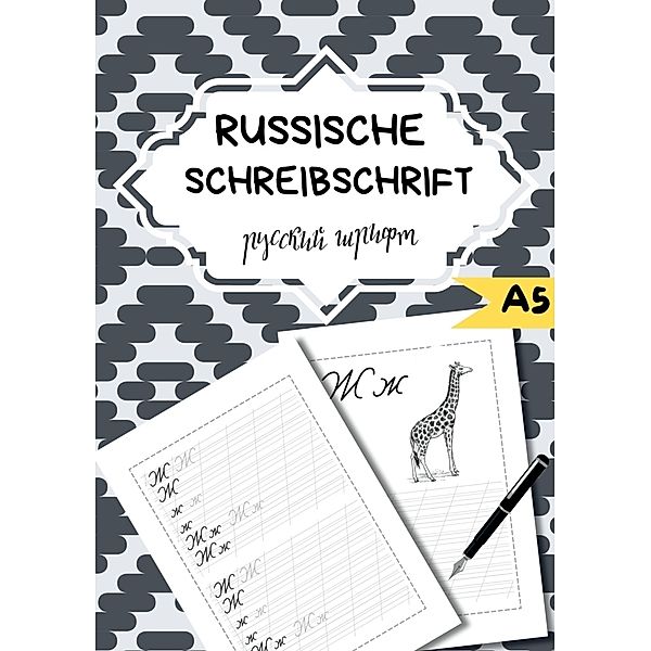 Die Russische Schreibschrift- Für Anfänger, Natascha Wolf