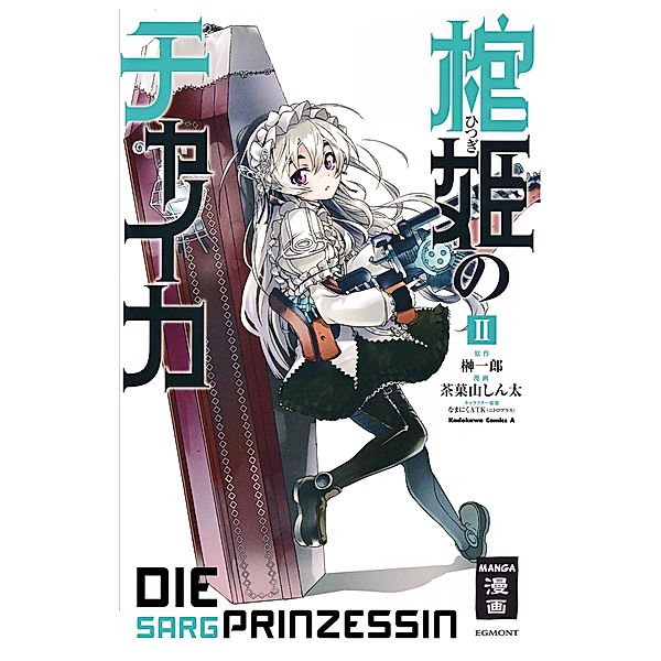 Die Sargprinzessin Bd.2, Ichirou Sakaki, Shinta Sakayama