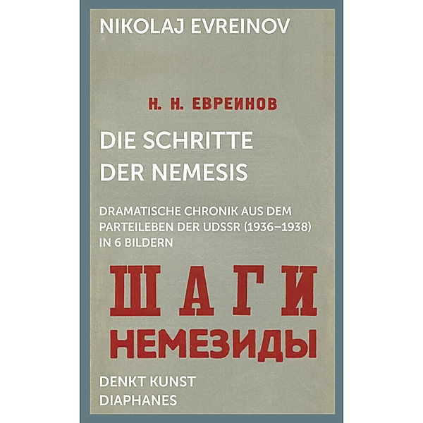 Die Schritte der Nemesis, Nikolaj Evreinov