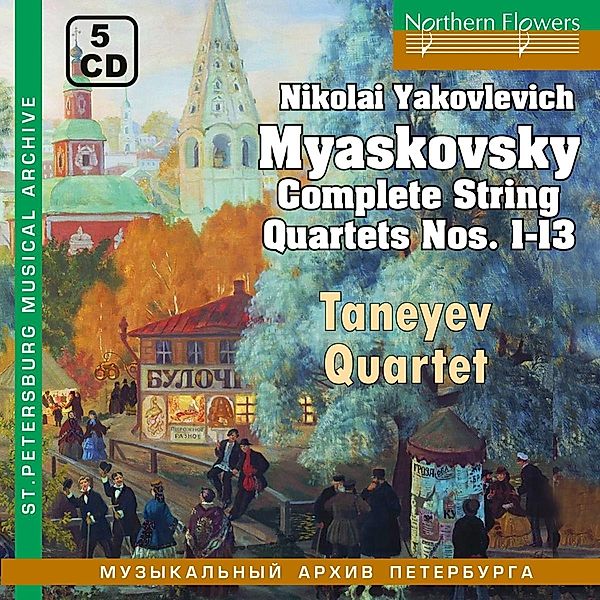 Die Streichquartette, Taneyev Quartet