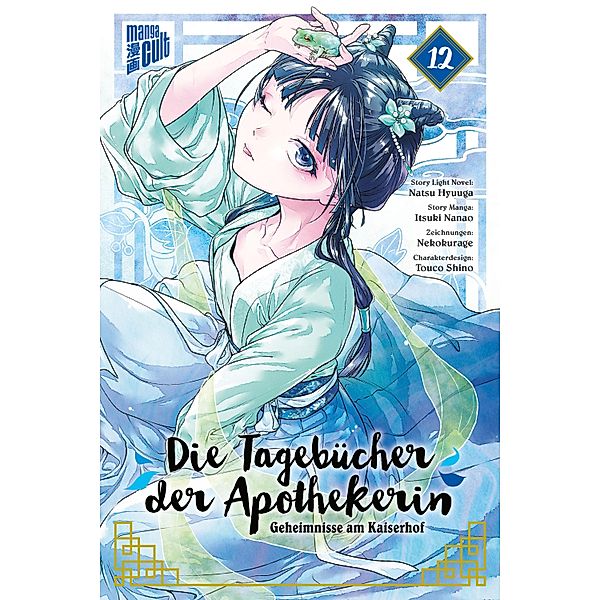 Die Tagebücher der Apothekerin - Geheimnisse am Kaiserhof 12, Natsu Hyuuga, Itsuki Nanao