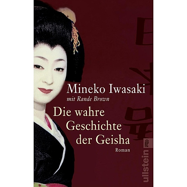 Die wahre Geschichte der Geisha / Ullstein-Bücher, Allgemeine Reihe, Mineko Iwasaki