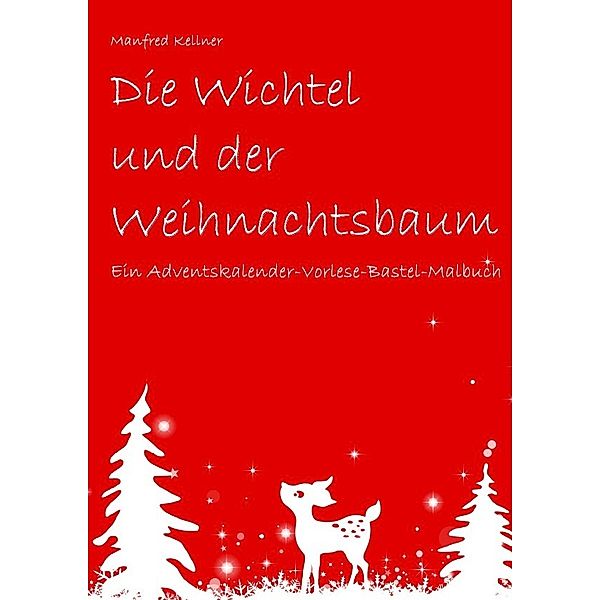 Die Wichtel und der Weihnachtsbaum, Manfred Kellner