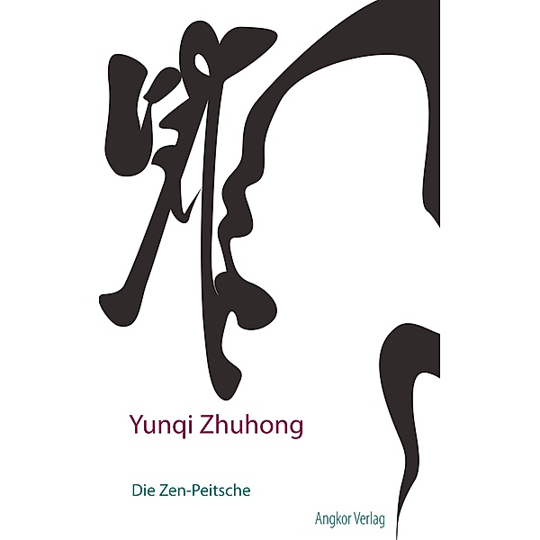 Die Zen-Peitsche, Yunqi Zhuhong