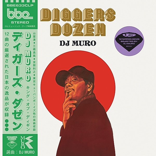 Diggers Dozen-12 Nippon Gems Selected By Dj Muro (Vinyl), DJ Muro