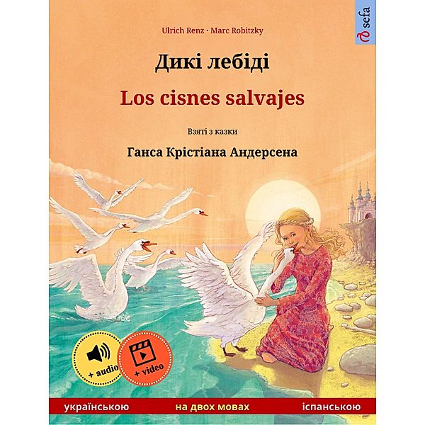 Diki laibidi - Los cisnes salvajes (Ukrainian - Spanish), Ulrich Renz