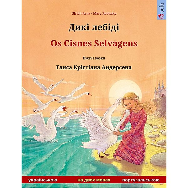 Diki laibidi - Os Cisnes Selvagens (Ukrainian - Portuguese), Ulrich Renz