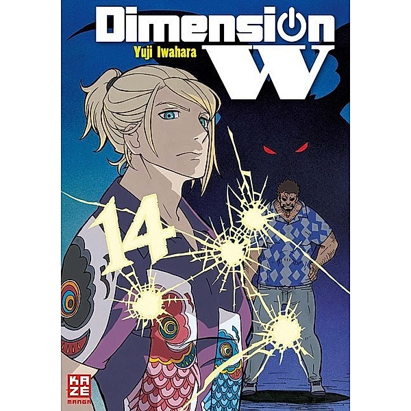 Dimension W Bd.14, Yuji Iwahara