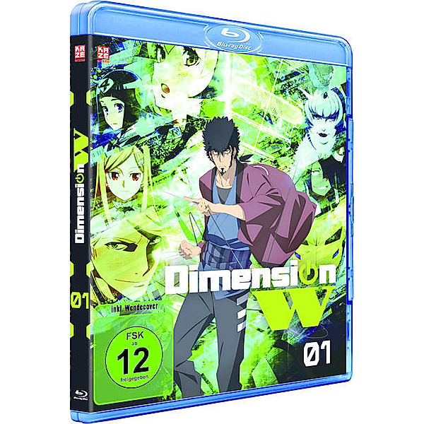 Dimension W - Vol. 1 Limited Edition, Kanta Kamei