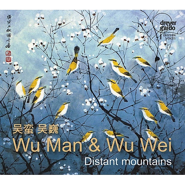 Distant Mountains, Wu Man, Wu Wei