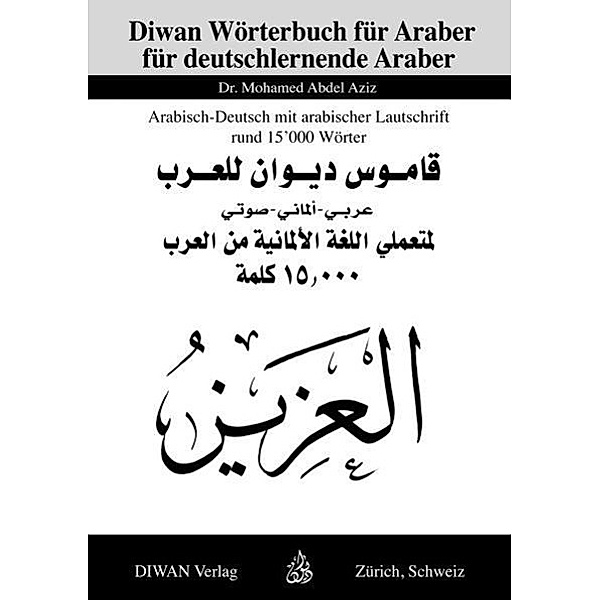 Diwan Wörterbuch für deutschlernende Araber, Mohamed Abdel Aziz, Abdel Aziz Mohamed