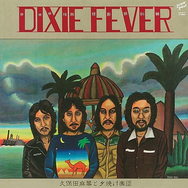 Dixie Fever (Vinyl), Makoto Kubota & the Sunset Gang