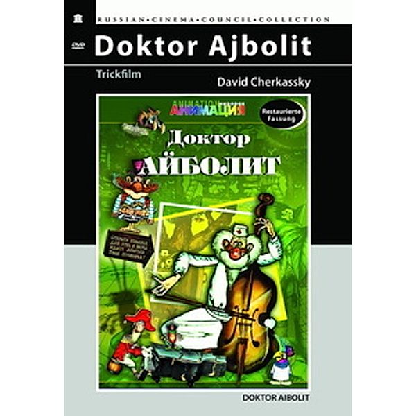 Doktor Aibolit, Spielfilm