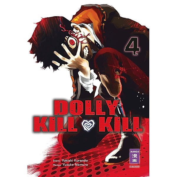 Dolly Kill Kill Bd.4, Yusuke Nomura, Yukiaki Kurando