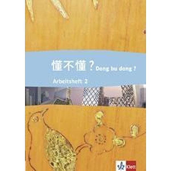 Dong bu dong?: Dong bu dong ? 2. Chinesisch für den schulischen Unterricht, m. 1 Audio-CD, Antje Benedix