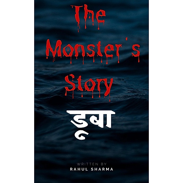 Dooba: (The Monster's Story), Rahul Sharma