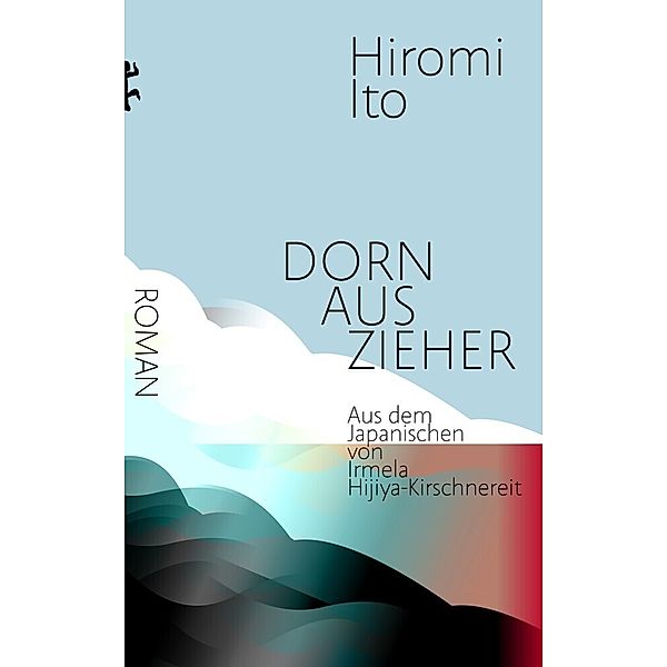 Dornauszieher, Hiromi Ito