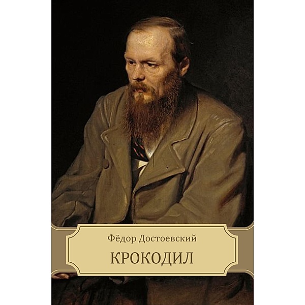 Dostoevskij, F: Krokodil, Fjodor Dostoevskij