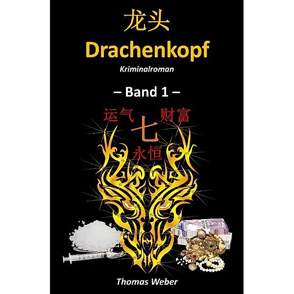 Drachenkopf (Band 1), Thomas Weber
