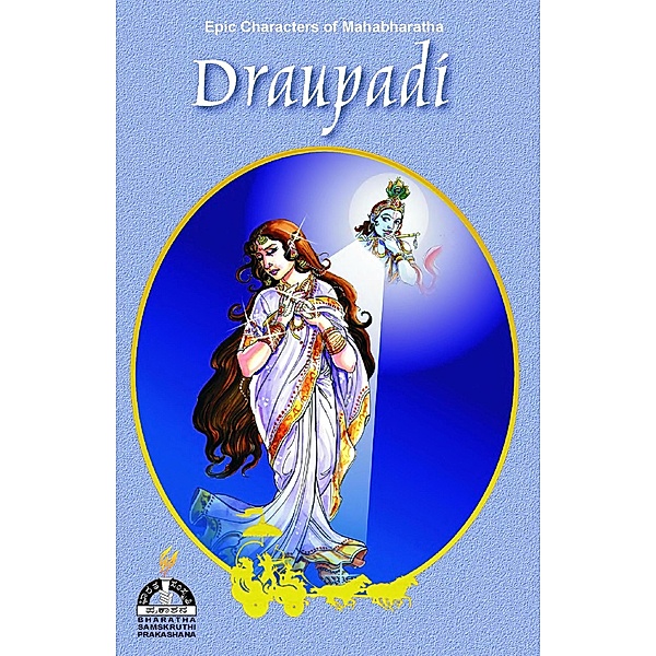 Draupadi (Epic Characters of Mahabharatha), Sri Hari