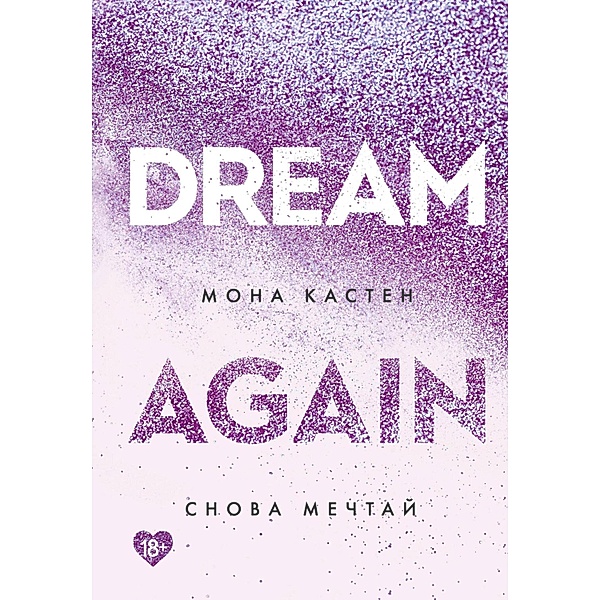 Dream Again, Mona Kasten