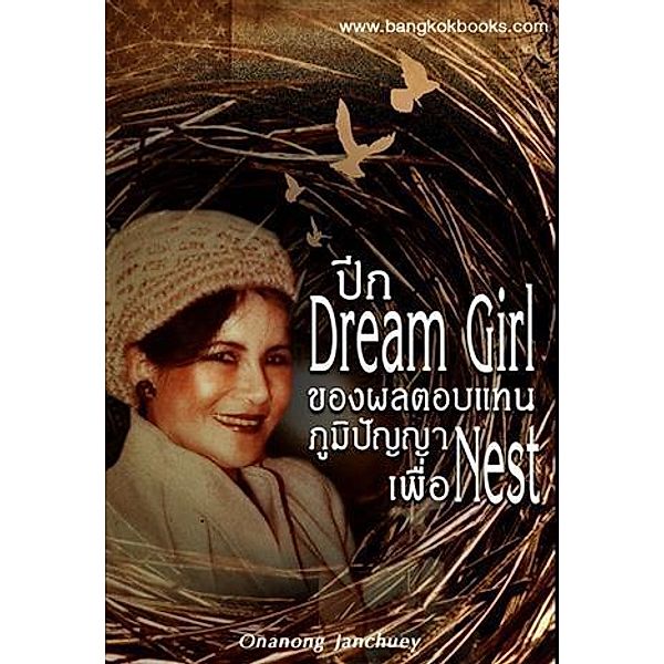 Dream Girl's Wings of Wisdom Return to the Nest, Onanong Janchuey