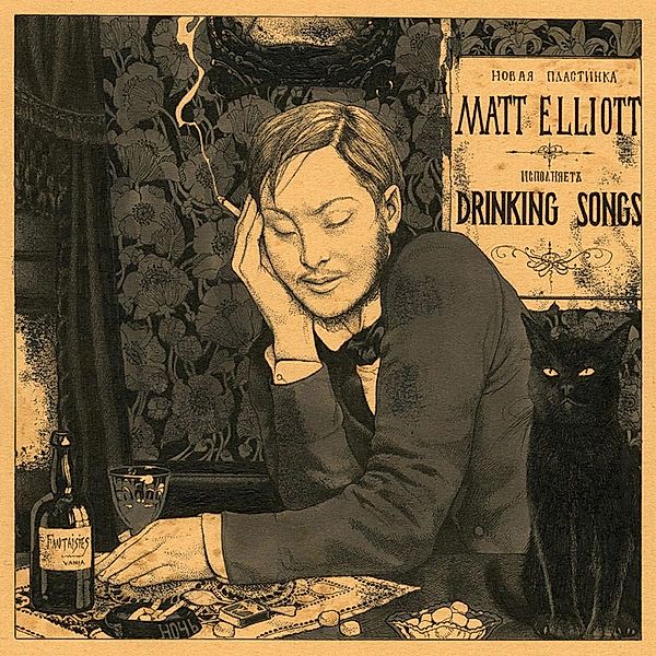 Drinking Songs, Matt Elliott