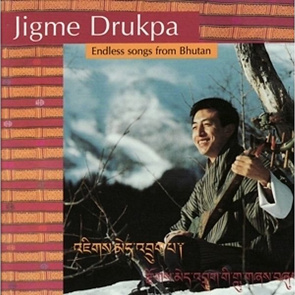 Drukpa,Jigme, Jigme Drukpa