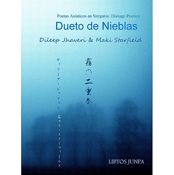 Dueto de Nieblas / JUNPA, Maki Starfield