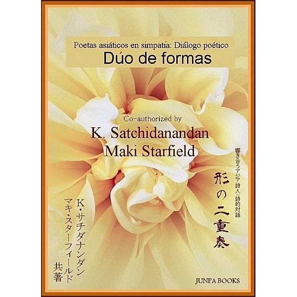 Duo de Formas / JUNPA, K. Satidanandan y Maki Starfield