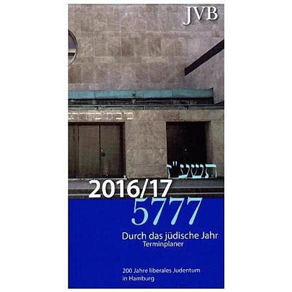 Durch das Jüdische Jahr 5777 - Kalender 2016/2017, Paul Y. Adam