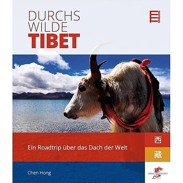 Durchs wilde Tibet, Chen Hong
