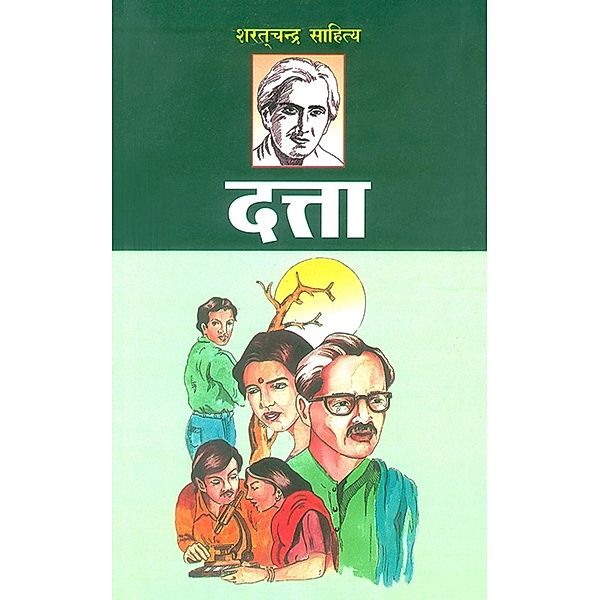 Dutta / Diamond Books, Bankim Chandra Chatterjee
