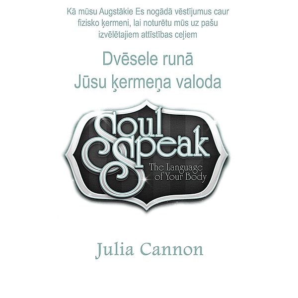 Dvesele runa, Julia Cannon