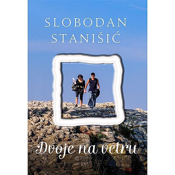 Dvoje na vetru, Slobodan Stanišić