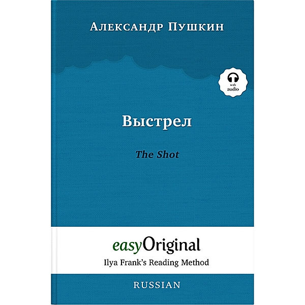 EasyOriginal.com - Ilya Frank's Reading Method - Russian / Vystrel / The Shot (with free audio download link), Alexander S. Puschkin