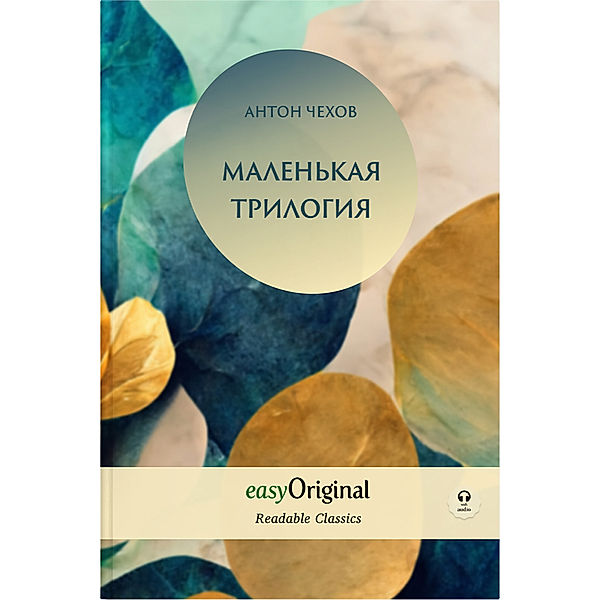EasyOriginal Readable Classics / Malenkaya Trilogiya (with audio-online) - Readable Classics - Unabridged russian edition with improved readability, m. 1 Audio, m. 1 Audio, Anton Tschechow