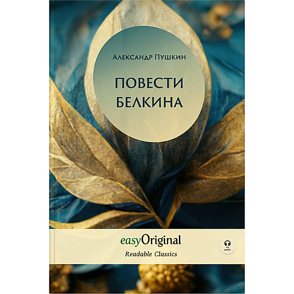 EasyOriginal Readable Classics / Povesti Belkina (with audio-online) - Readable Classics - Unabridged russian edition with improved readability, m. 1 Audio, m. 1 Audio, Alexander Puschkin