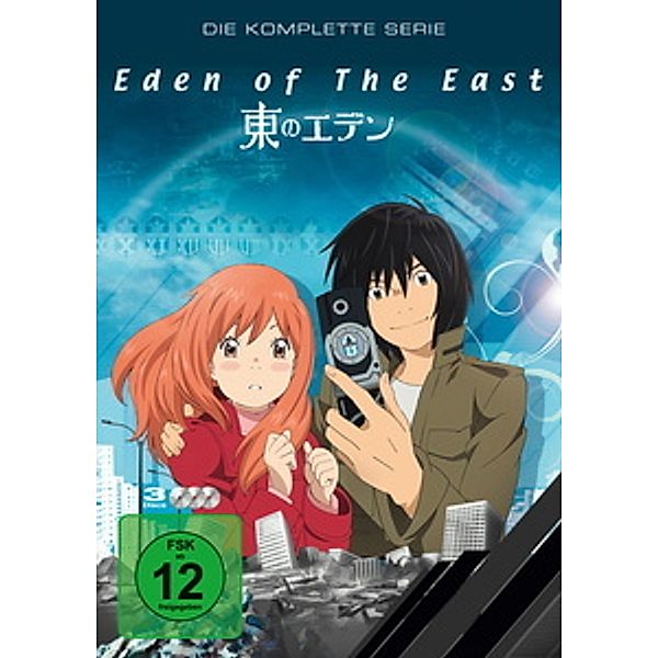 Eden of the East - Die komplette Serie, Diverse Interpreten