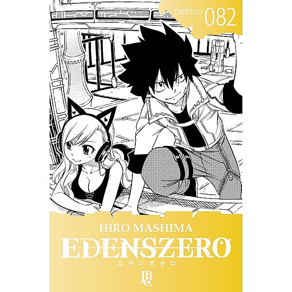 Edens Zero Capítulo 082 / Edens Zero Bd.82, Hiro Mashima