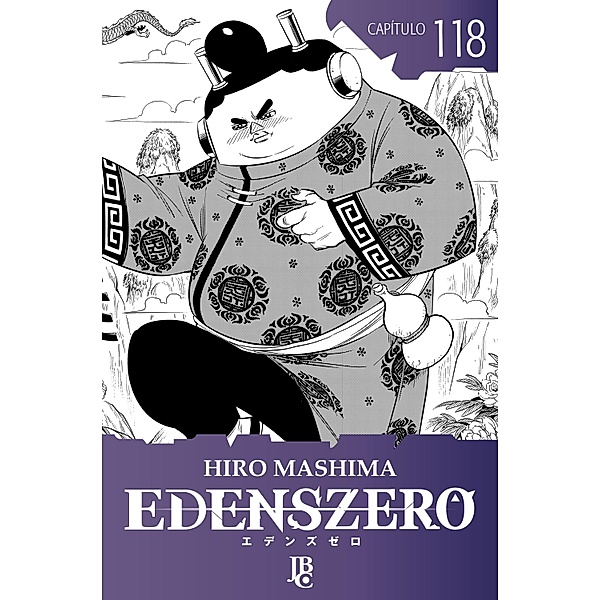 Edens Zero Capítulo 118 / Edens Zero Bd.118, Hiro Mashima