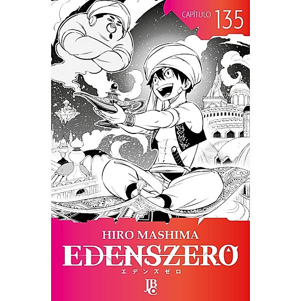 Edens Zero Capítulo 135 / Edens Zero Bd.135, Hiro Mashima