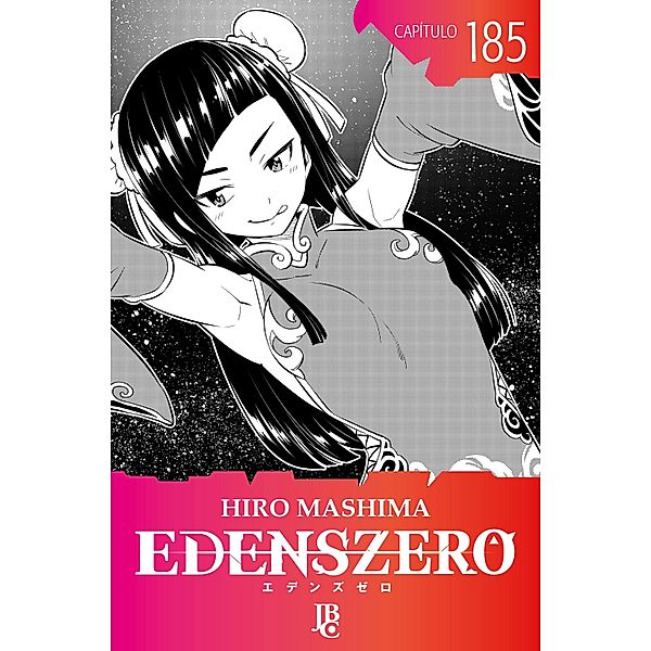 Edens Zero Capítulo 185 / Edens Zero Bd.185, Hiro Mashima