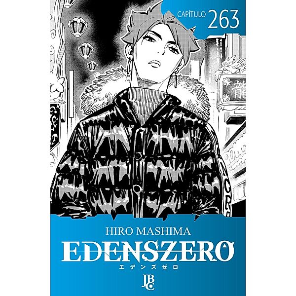 Edens Zero Capítulo 263 / Edens Zero Bd.263, Hiro Mashima
