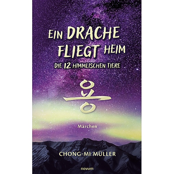 Ein Drache fliegt heim - Die 12 himmlischen Tiere, Chong-Mi Müller