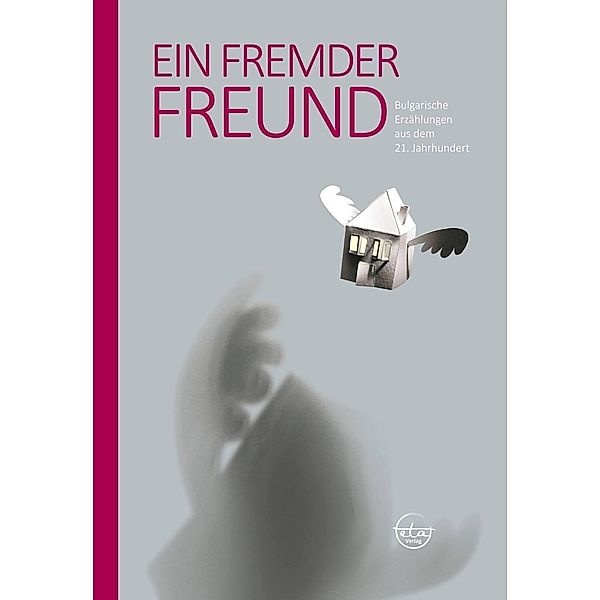 Ein fremder Freund, Elena Alexieva, Mirela Ivanova, Zachary Karabaschliev, Alek Popov, Todora Radeva, Alexander S¿patov, Todor P. Todorov, Silvia Tomova, Emanuil A. Vidinski, Yordanka Beleva, Silvia Choleva, Peter Denchev, Kristin Dimitrova, Dejan Enev, Vassil Georgiev, Georgi Gospodinov, Angel Igov