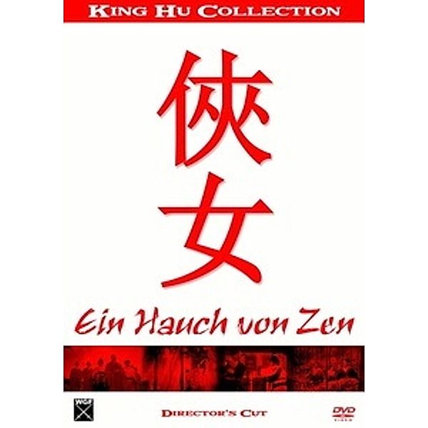 Ein Hauch von Zen, Pu Sung-ling