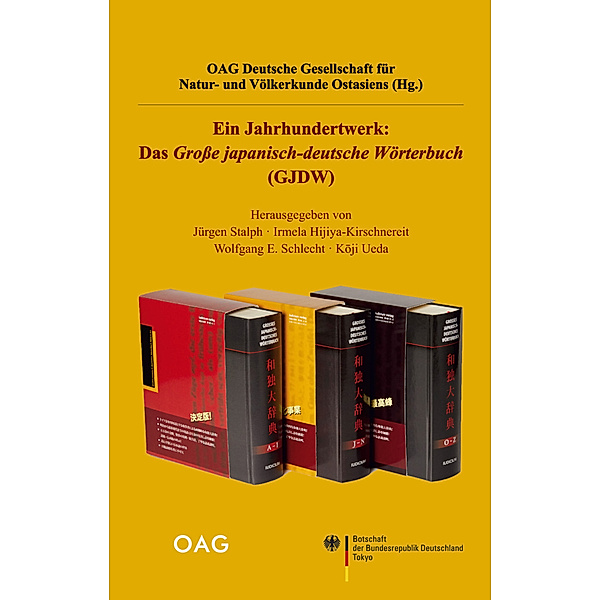 Ein Jahrhundertwerk: Das Grosse Japanisch-Deutsche Wörterbuch